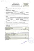 Permiso de Edificacion