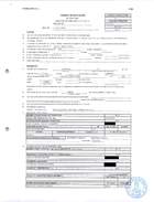 Permiso de Edificacion