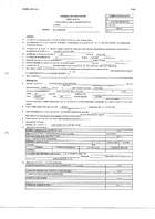 Permiso de Edificacion