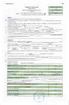 Permiso de Edificacion