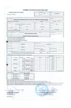 Permiso de Edificacion